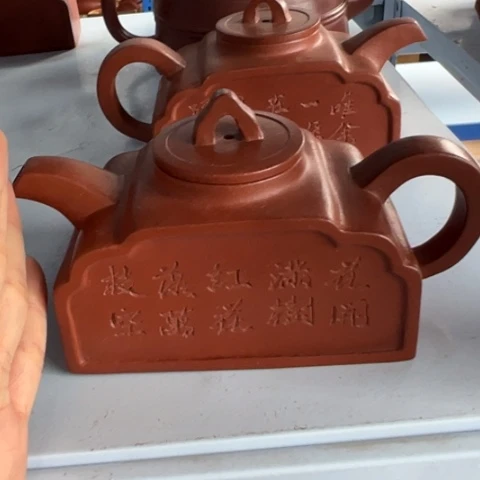 【闪购商品】紫砂茶壶紫砂壶等