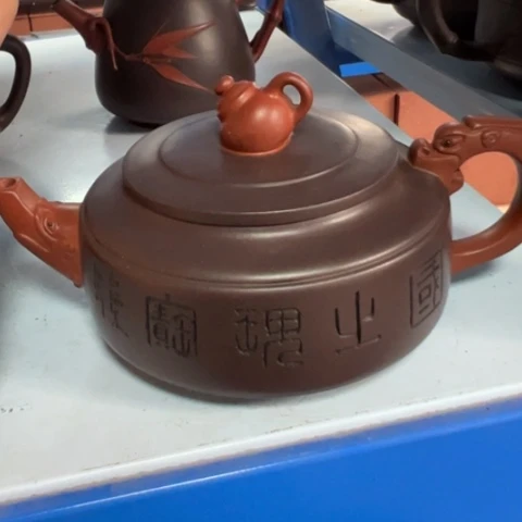 【闪购商品】紫砂茶壶紫砂壶等