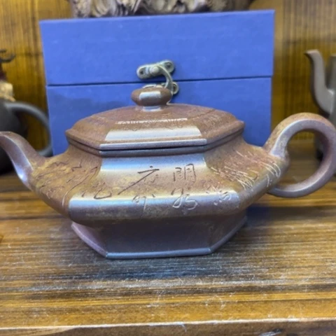 【闪购商品】紫砂茶壶紫砂壶等