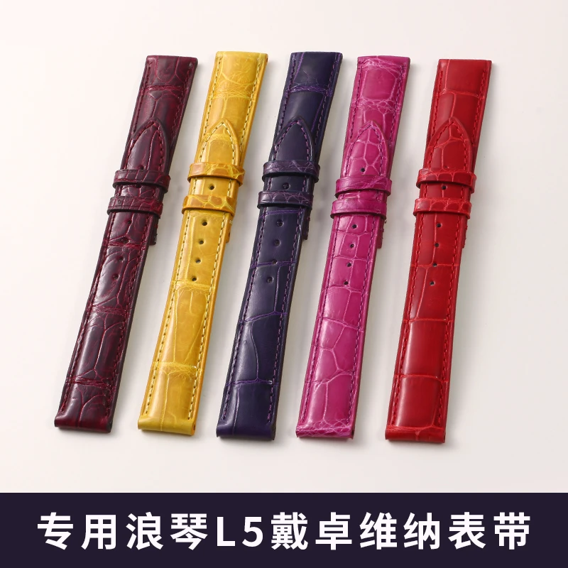 万表表带 适用萧邦表带快乐钻石鳄鱼皮皮质手表带竹节纹肖邦Happy