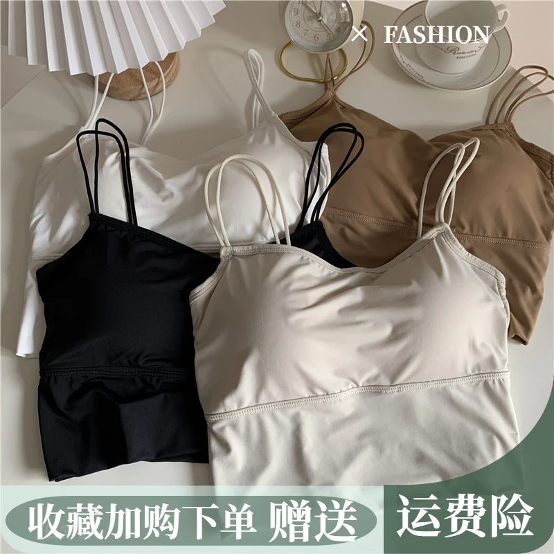 甜辣妹冰丝美背内衣带胸垫外搭小吊带背心女夏季内搭外穿打底上衣