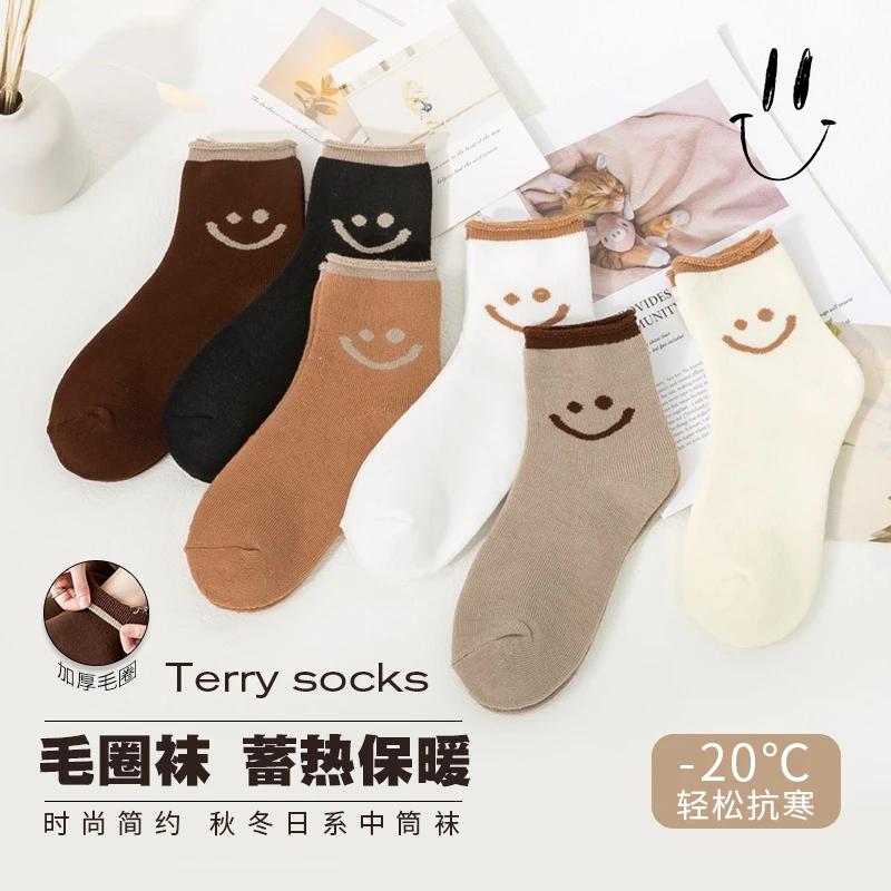 秋冬女韩版加厚保暖加绒中筒袜可爱日系秋冬季学院风毛圈笑脸长袜