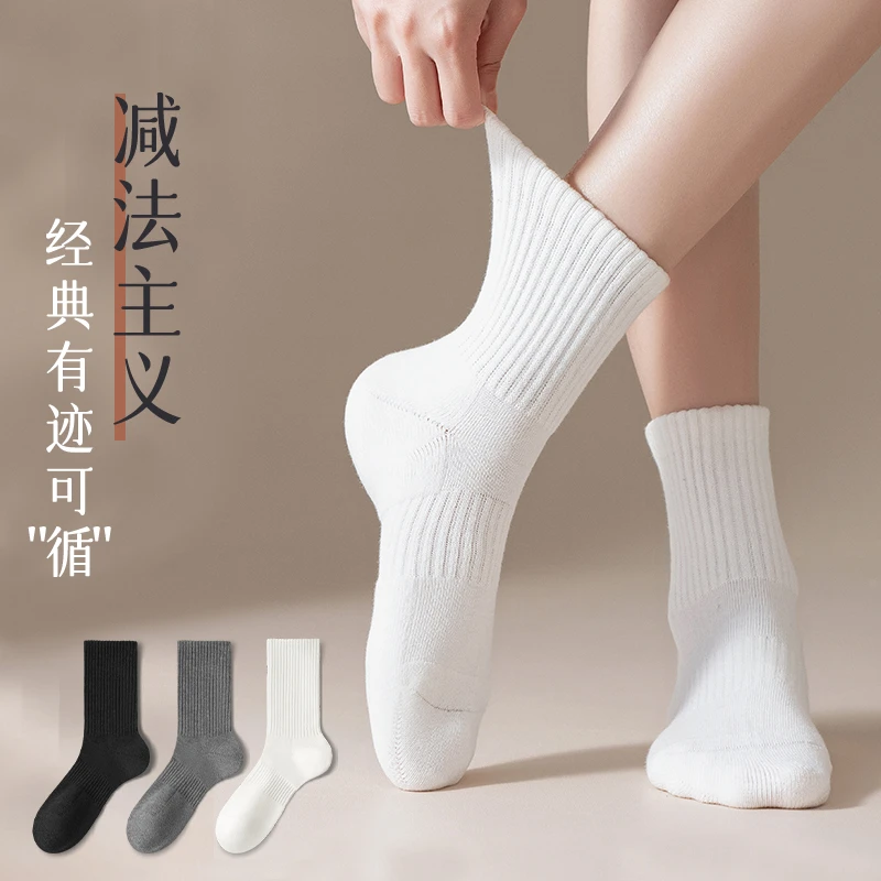袜子男女中筒袜秋冬季100%正品纯棉体育生白色运动加厚保暖长筒袜