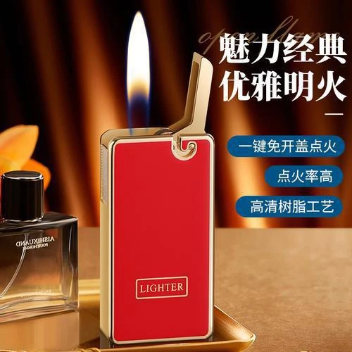 2024网红同款打火机潮玩创意个性精雕上翻盖送节日礼物新款砂轮机