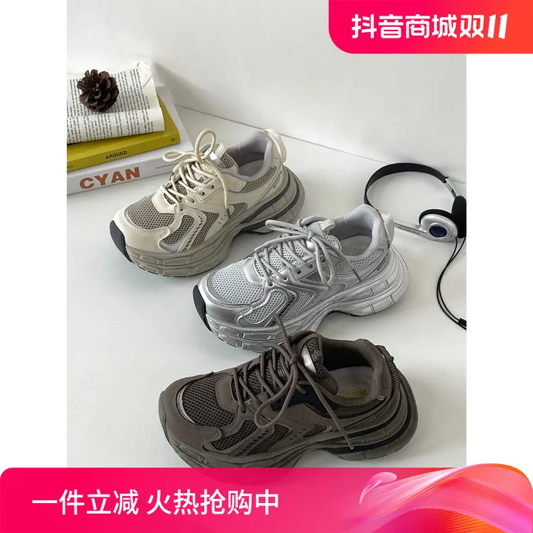 小瑜家 2024爆款秋冬女鞋潮款老爹鞋浅口厚底鞋子超火运动休闲鞋