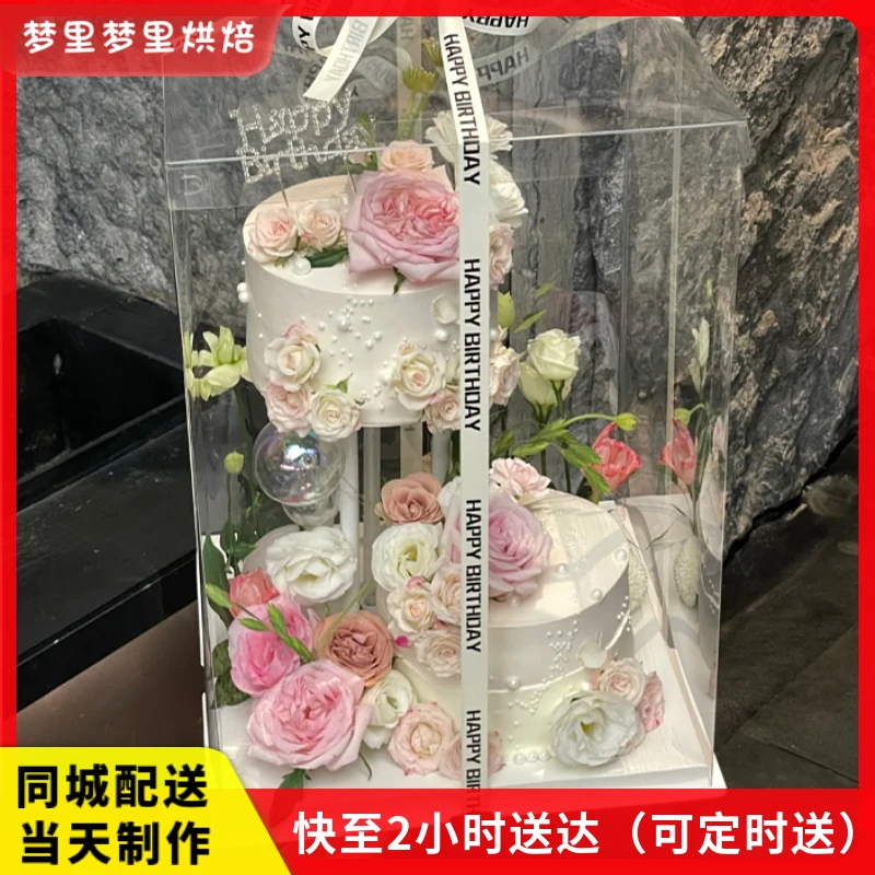 抖音团购高端定制鲜花悬浮蛋糕生日蛋糕免费同城配送送女友送爱人