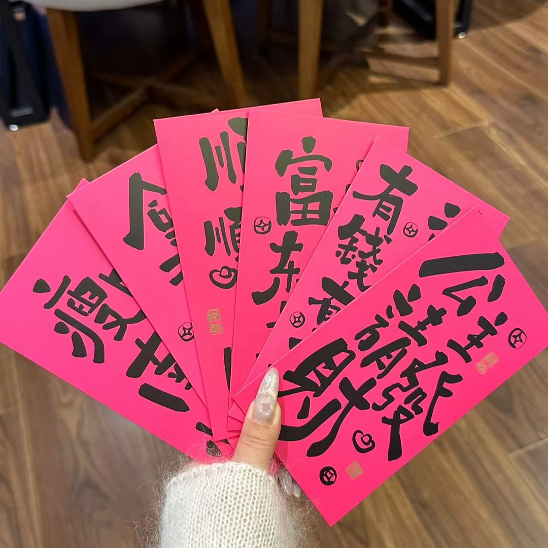 2026年马年新年手写绘画趣味红包高颜值少女心送祝福压岁利是封包