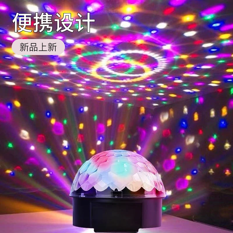 LED七彩声控便携镭射灯光