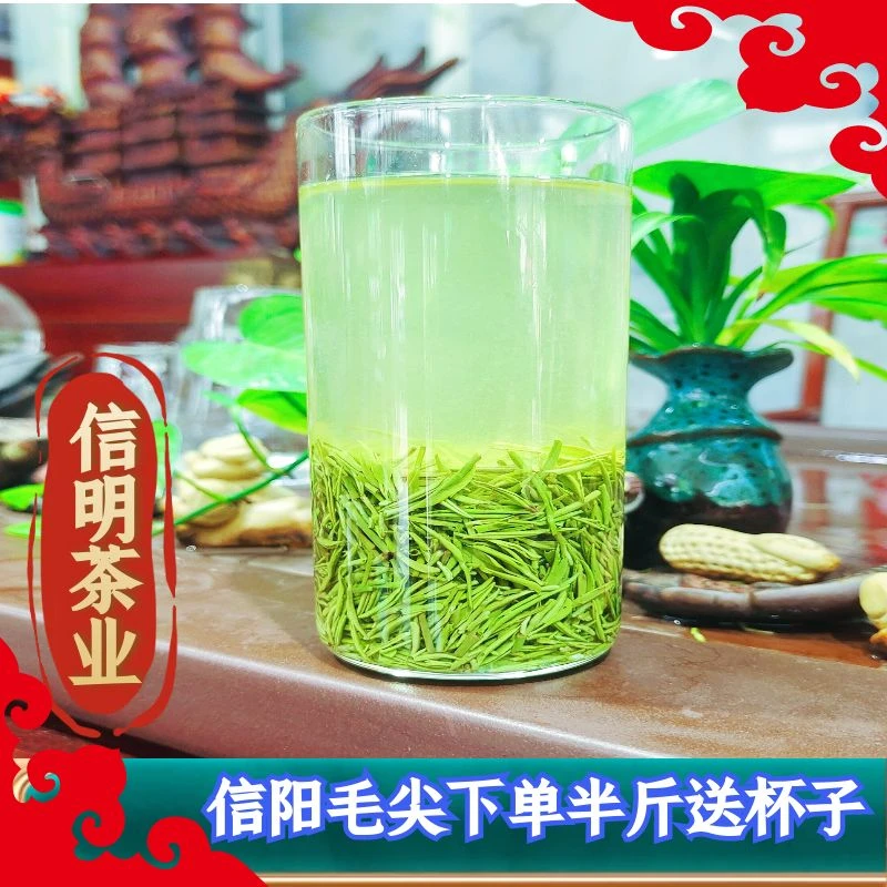 【雨前中小芽福利款】新茶春茶回甘甜浓香耐泡型茶叶2025茶叶