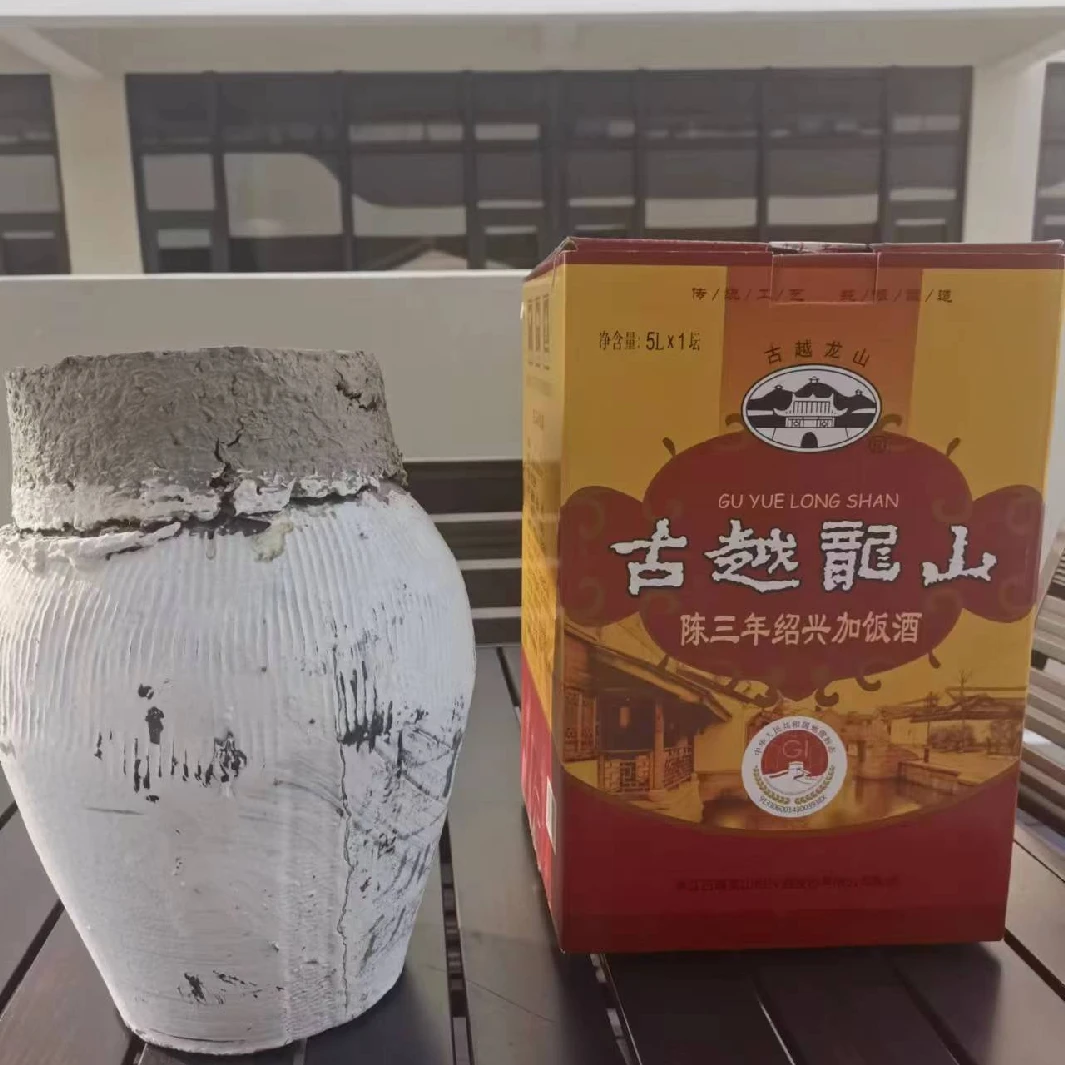 古越龙山三年陈绍兴黄酒酿造半干型泥头传统花雕酒