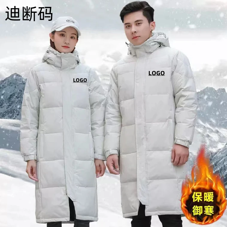 准新品  迪长款三色羽绒服