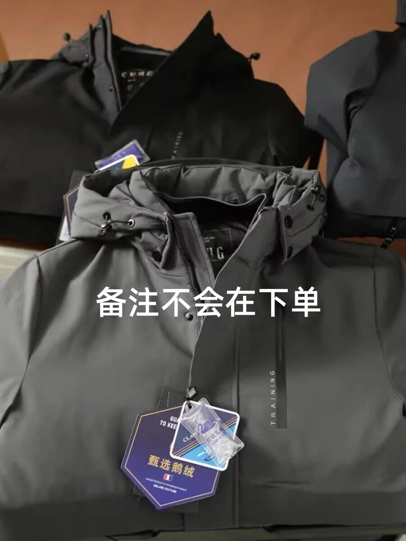 全新未使用  【单码1060-99】情侣外套