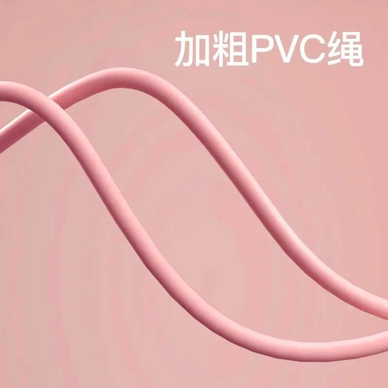 跳绳减肥女生室内负重跳绳成人减肥燃脂无绳跳绳学生中考专用跳绳