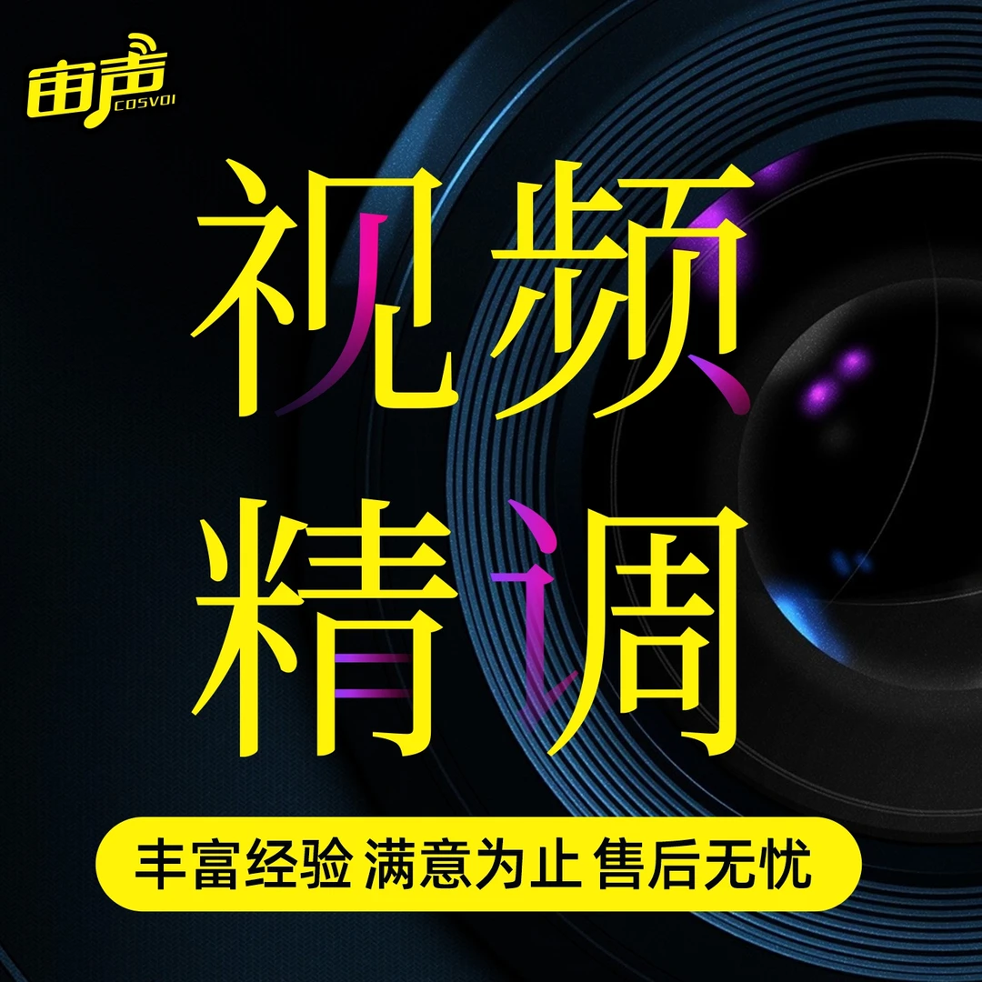 【视频调试】灯光美颜精调，远程单反摄像头直播画面精调试专业