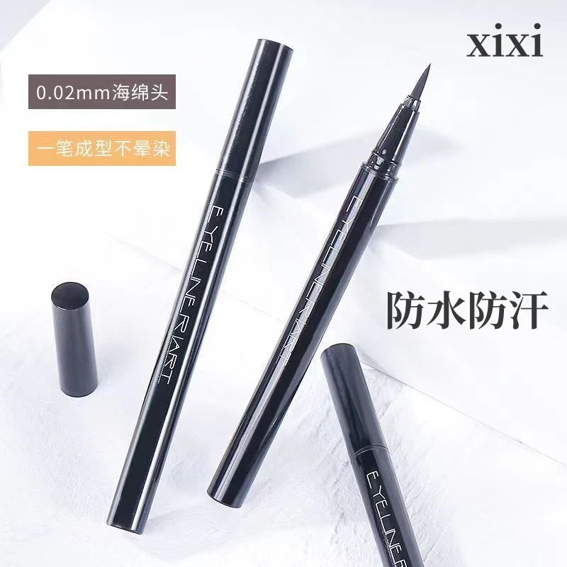 【买一送一】一泉防水不易晕染酷感魅尚黑色眼线笔新手易学不易脱妆