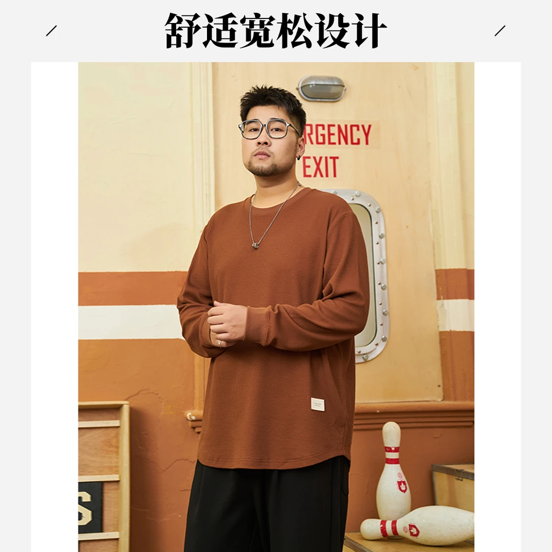 【断码捡漏】森老板大码男装秋冬季休闲加大加宽简约保暖打底卫衣男