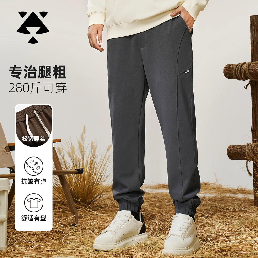 【断码捡漏】森老板大码男装春秋季运动休闲百搭宽松束脚卫裤长裤男