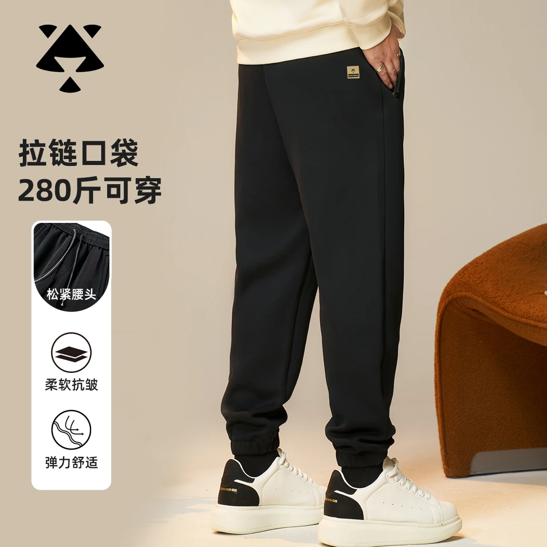 【断码捡漏-隐藏拉链】森老板大码男装秋冬胖男生宽松束脚裤长裤男