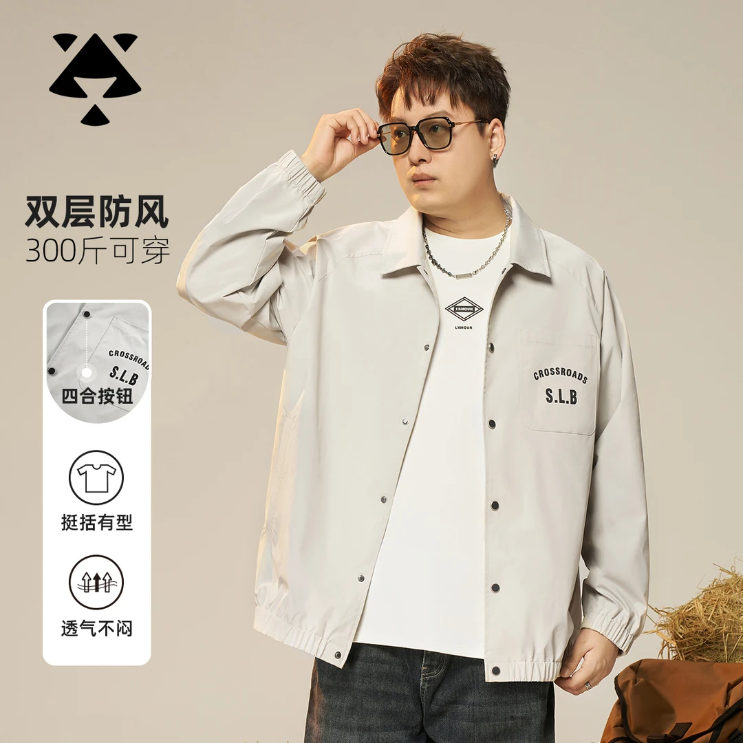 【双层行政夹克】森老板大码男装春秋季休闲百搭加肥加大宽松外套男