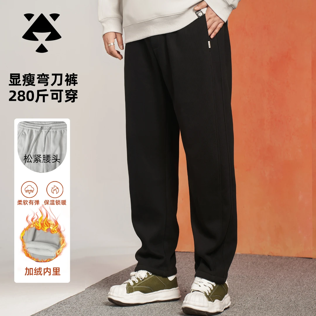 【断码捡漏-加绒加厚休闲裤】森老板大码男装冬季男士显瘦宽松裤子