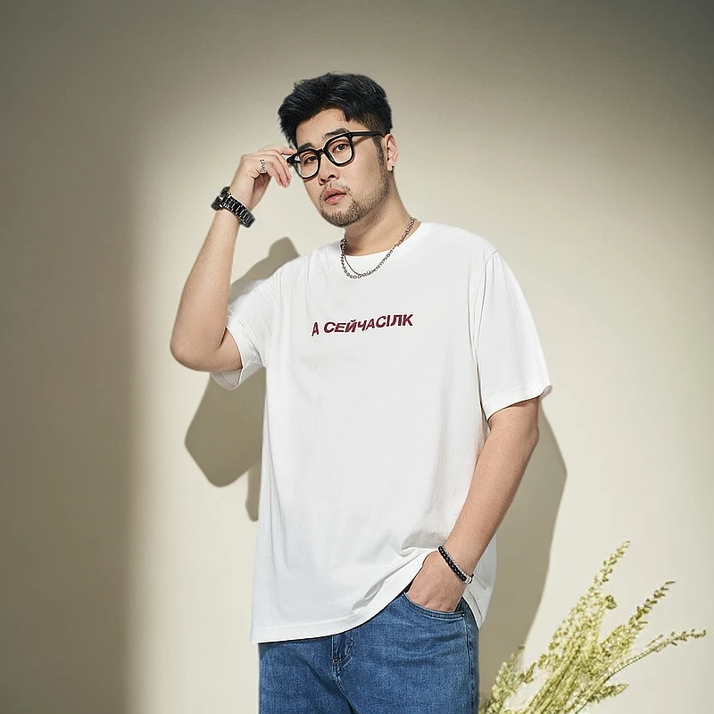 【轻潮高街风】森老板大码男装夏短袖t恤男加肥加大宽松百搭半袖