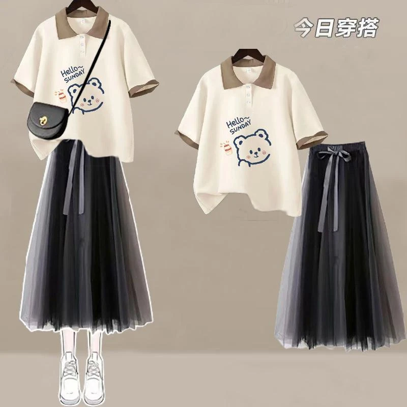 女童学生套装六年级韩版洋气POLO领小熊T恤+过膝黑色网纱裙两件套