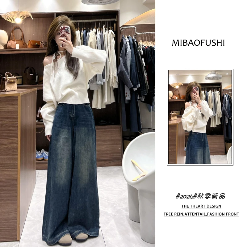 秋季一整套2025新款韩系慵懒穿搭露肩针织毛衣阔腿裤两件套