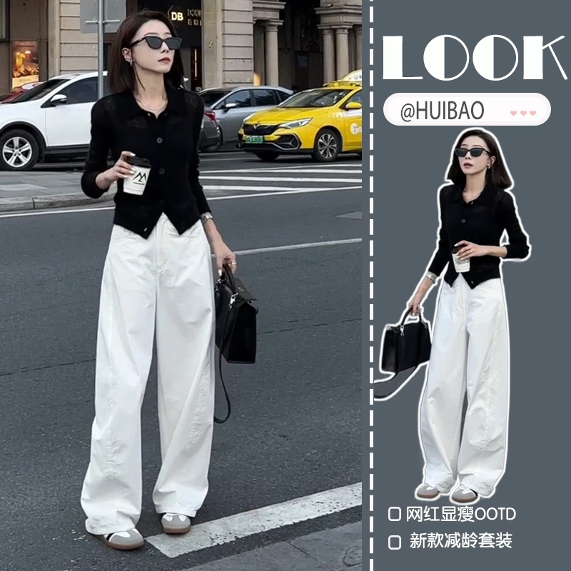 2024年秋新款穿搭一整套韩系套装女韩版针织开衫高腰阔腿裤两件套