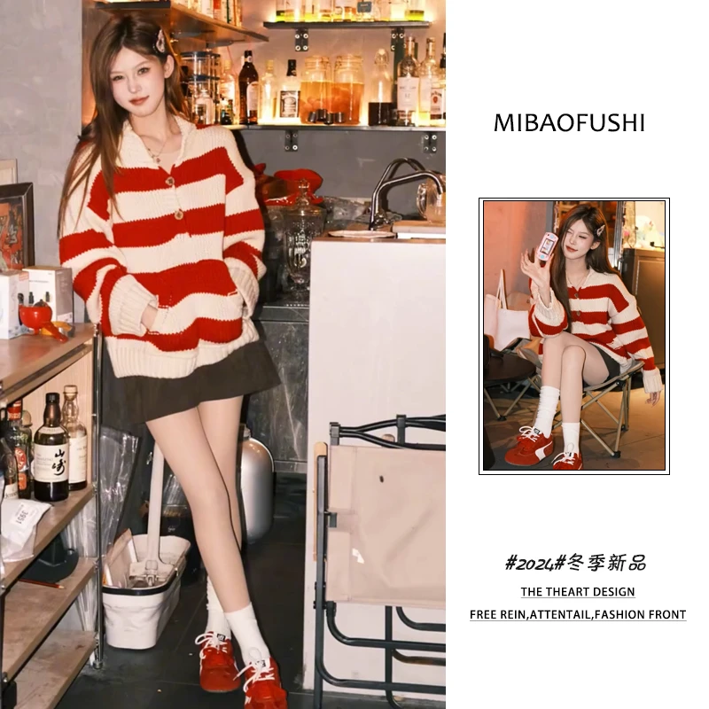 冬季穿搭一整套装女韩版2025年跨年圣诞新年条纹毛衣半身裙两件套