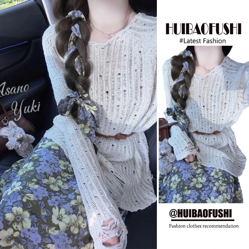 2024年秋新款穿搭一整套韩系套装女韩版针织上衣碎花吊带裙两件套