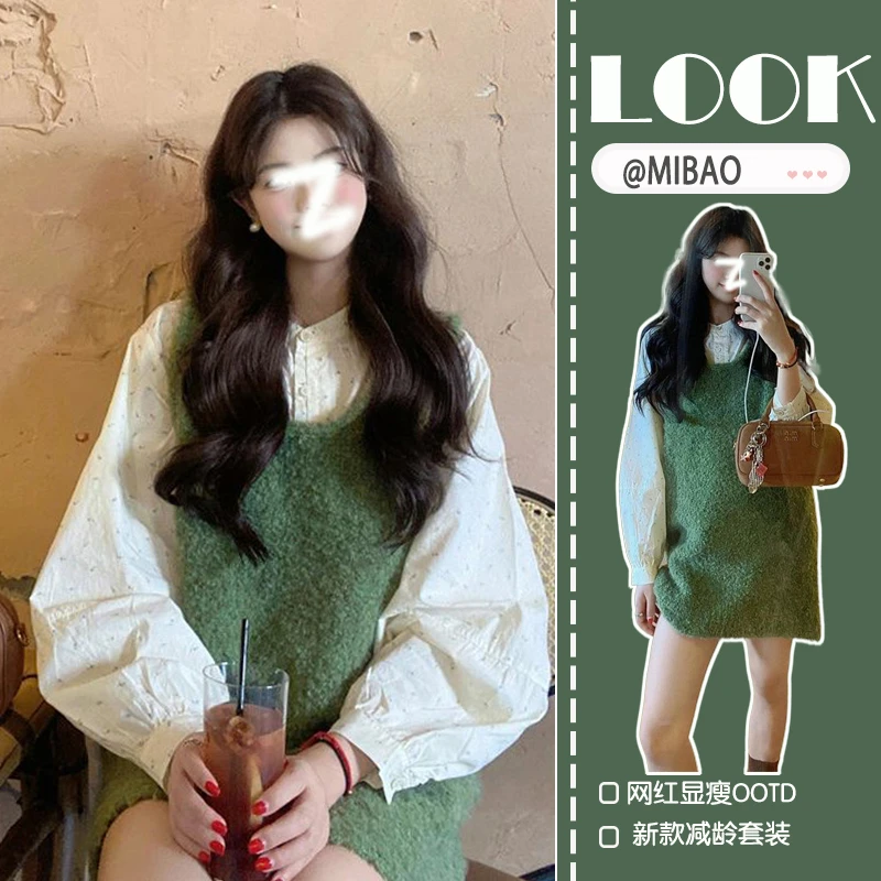 早秋时尚穿搭套装女2024年新款韩系泡泡袖衬衫针织背心裙两件套潮