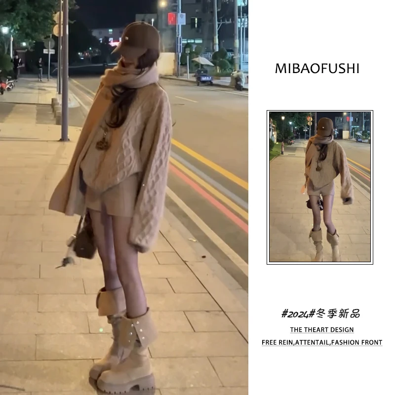 冬季穿搭一整套装女韩版2024年新款软糯麻花毛衣上衣短裤两件套裤