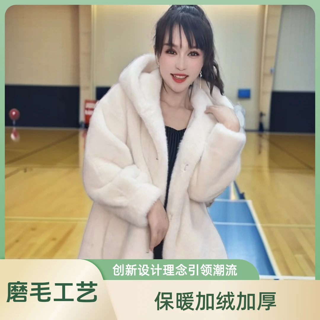 【淼姐专属1314】W75cm 貂绒皮毛一体中长帽子款百搭轻奢风女款外套