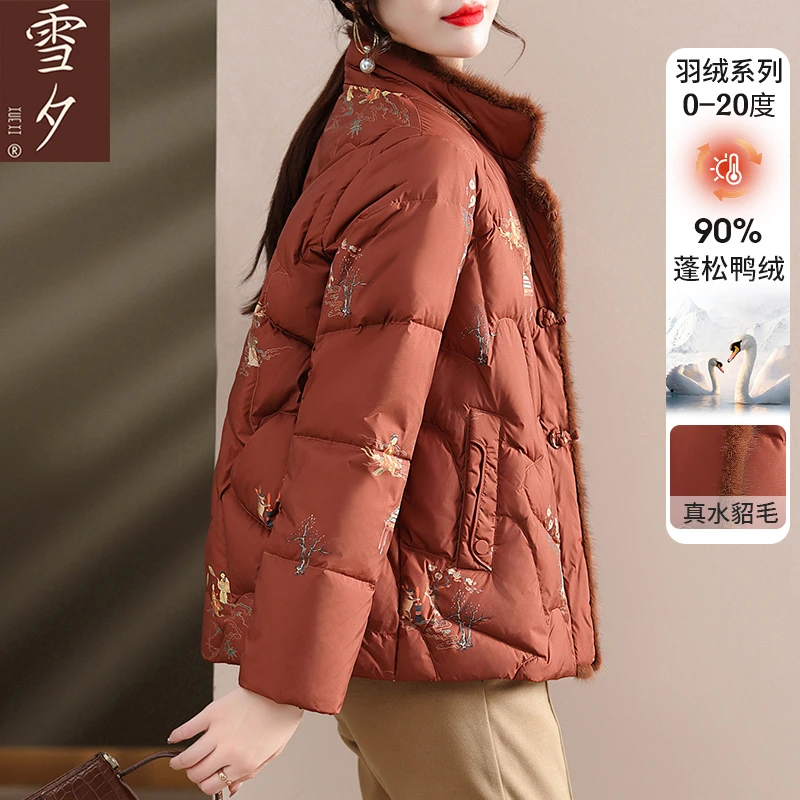 【雪夕】妈妈冬装羽绒服气质保暖加厚外套衣服C-X-AK-A65
