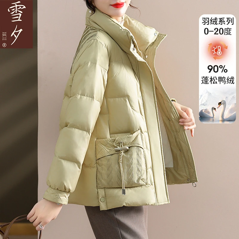 棉裤2023新款羽绒服女妈妈冬装白鸭绒外套中老年女装品牌洋气上衣