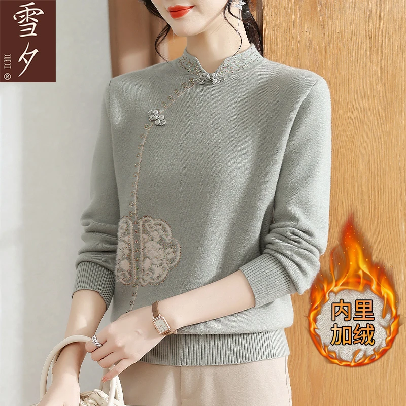 妈妈秋冬装2024新款一体绒旗袍领上衣中老年女加绒加厚毛衣打底衫