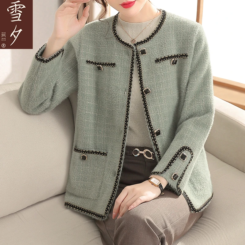 妈妈装秋装小香风外套2022新款中老年女春秋上衣服洋气外穿开衫