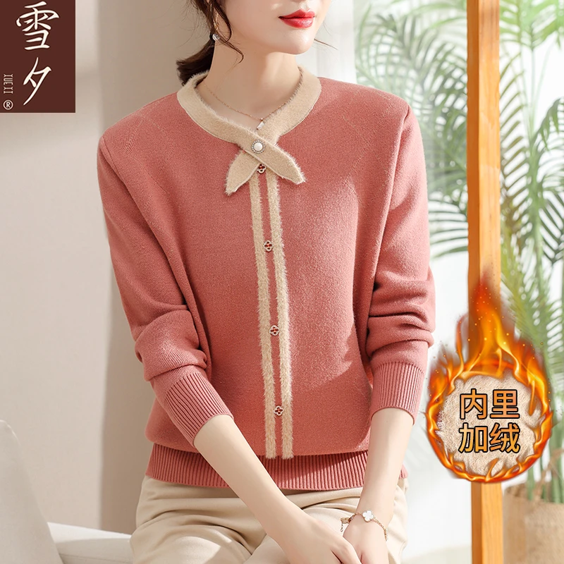 妈妈毛衣冬季加绒加厚中老年女装保暖上衣服妇女内搭洋气时尚宽松
