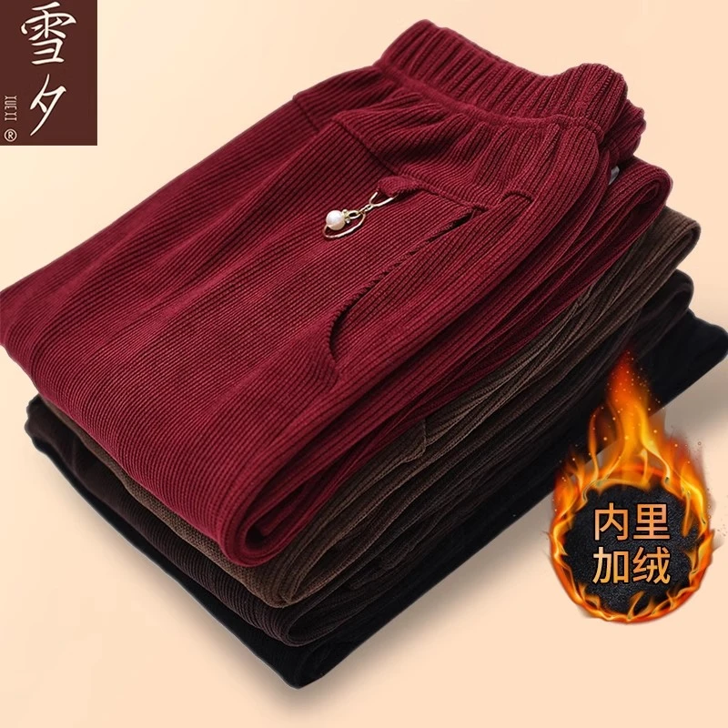 【雪夕】秋冬款加绒裤 C-X-DMN-D17 多色可选