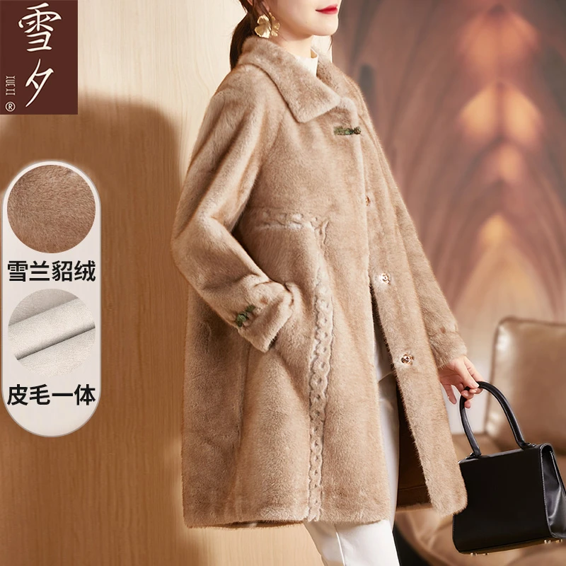 妈妈冬装气质减龄外套大码洋气新款50岁中老年女高贵貂绒大衣