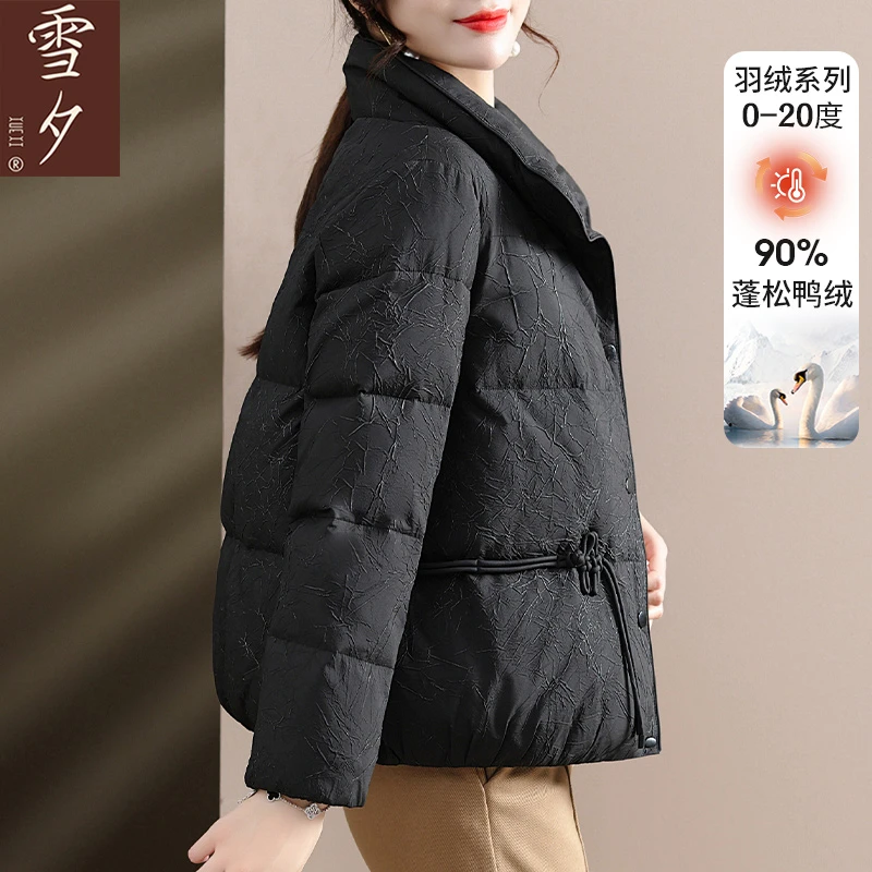 妈妈冬装2023新款黑色羽绒服保暖加厚冬季外套短款中老年女白鸭绒
