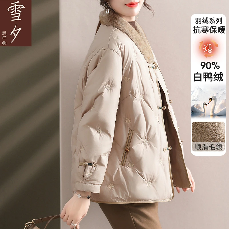 2023新款妈妈冬装民族风羽绒服名牌高贵外套中老年女装白鸭绒保暖