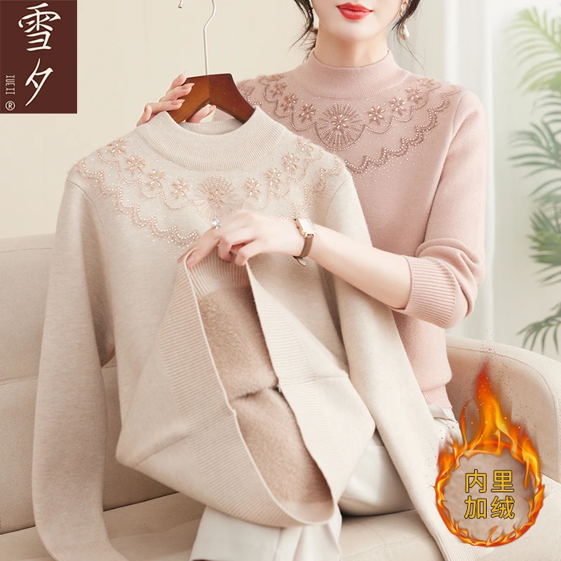 【雪夕】妈妈秋冬半高领绣花毛衣中老年女加绒打底衫加厚针织上衣