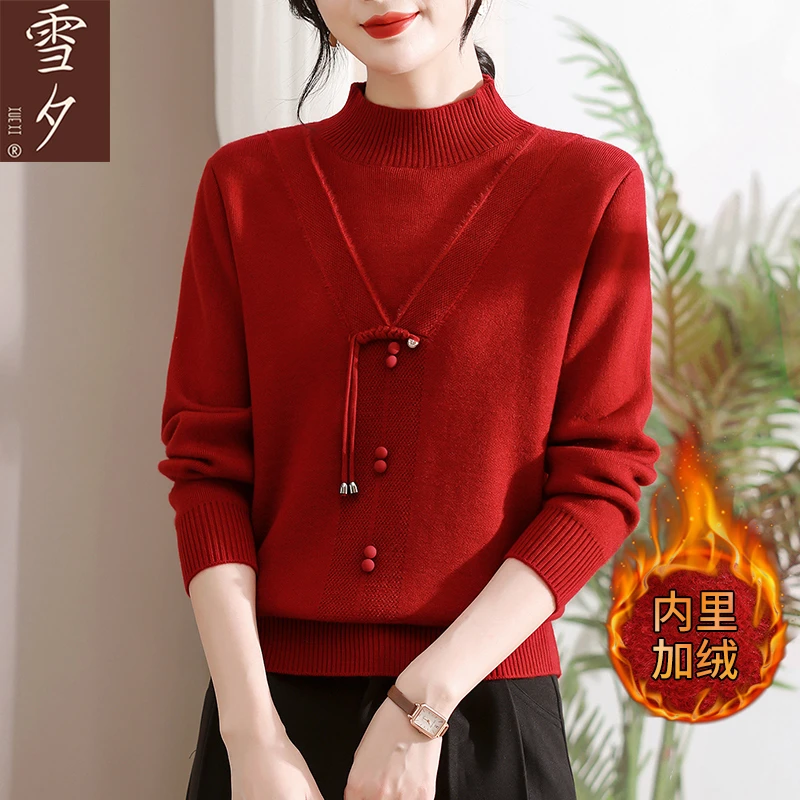 本命年妈妈加绒红色毛衣2024新款假两件洋气打底衫中老年女厚上衣
