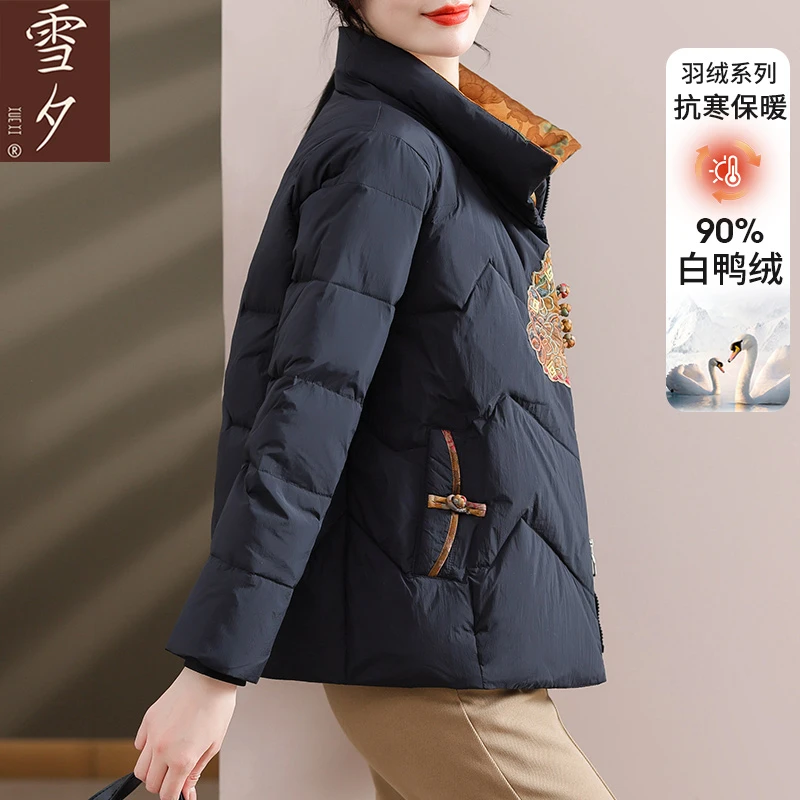 【雪夕】妈妈冬装羽绒服女洋气新中式防寒C-X-YC2311 双色可选