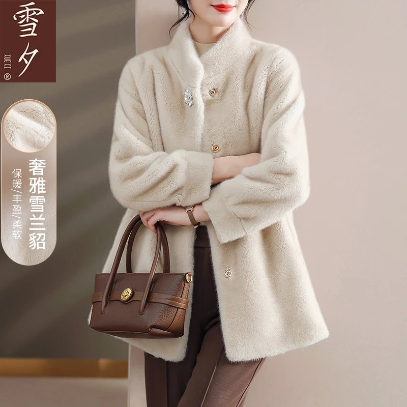 妈妈秋装时尚水貂绒大衣2024新款气质外套中老年女装高贵毛呢衣服