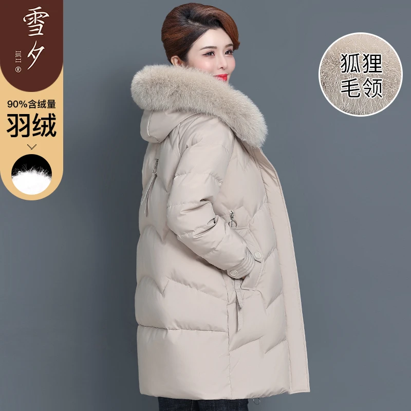 中年妈妈冬季羽绒服中长款2023新款秋冬装外套洋气减龄中老年女装