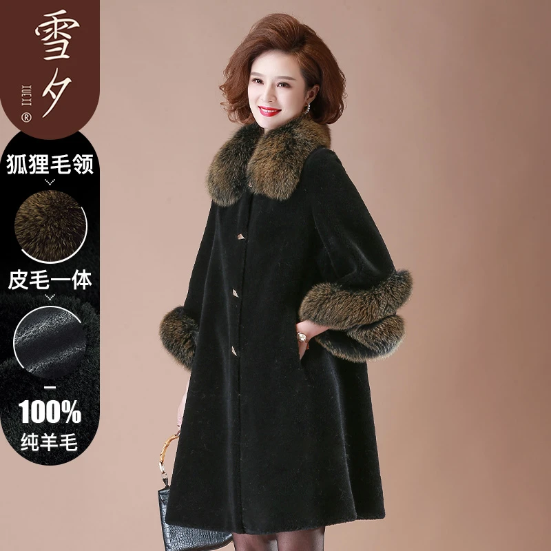 妈妈冬装外套气质减龄大衣洋气新年装中老年女装中长款过年衣服