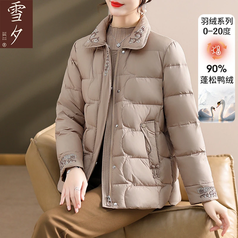 妈妈小款羽绒服时尚洋气秋冬外套2023新款中老年女装绣花保暖上衣