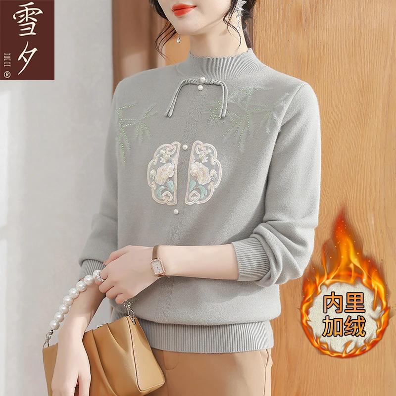 新中式妈妈秋冬装2024新款针织打底衫中老年女装国风加绒加厚毛衣